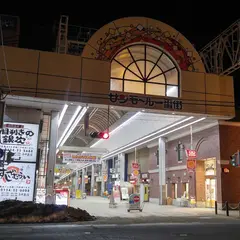 小樽サンモール一番街商店街振興組合