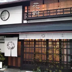 Kyoto Villa Ninja