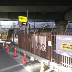 大阪市立西横堀駐車場第１２号ブロック