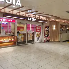 ロイヤルホールディングス株式会社 東京本部