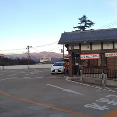 駅レンタカー 草津温泉営業所