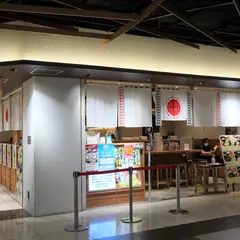 宮崎酒場ゑびす 京都ポルタ店