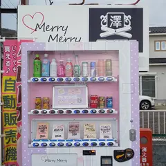 Cafe MerryMerry