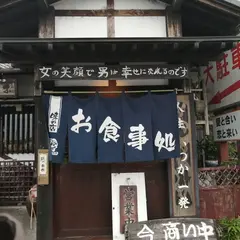 はしご屋