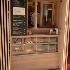 神戸ファーブルトン 新宿店（グルテンフリーのスイーツ）