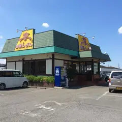 山田うどん食堂青梅新町店
