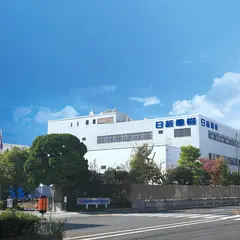 日新電機 本社工場