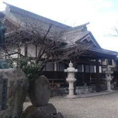 延命寺