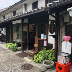 恒枝陶芸店