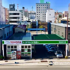 トヨタレンタカー 青森安方