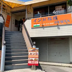 インド料理デュワン幕張店