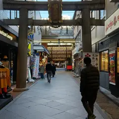 錦天満宮鳥居