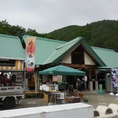 道の駅会津西街道たじま