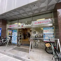 ワイズロード名古屋本館
