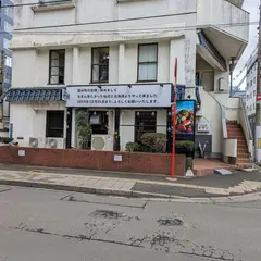 欧風カリードモン（ドモン） 国分町店