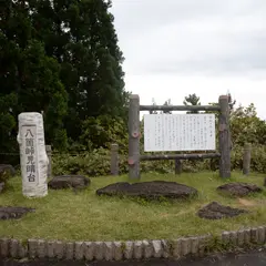 八箇峠見晴台