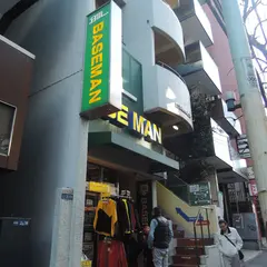 ベースマン 飯田橋本店