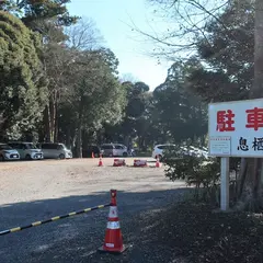 息栖神社駐車場