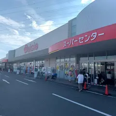 ベイシア前橋モール店