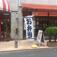 きのくにや 青山店