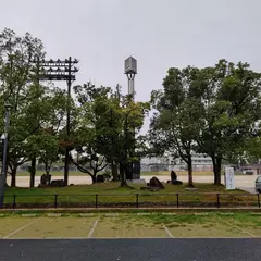六名公園