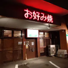 天晴屋