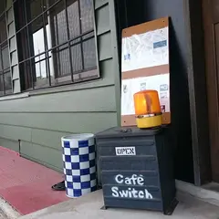 カフェスイッチ
