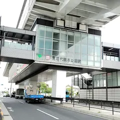 見沼代親水公園駅