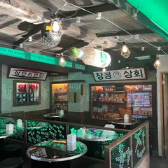 イムチャンジョンノソジュハンザン