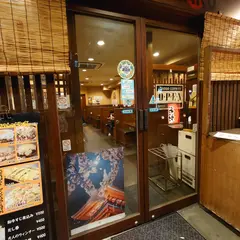 きらく 清水五条坂店