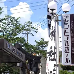 佐伯セントラルホテル