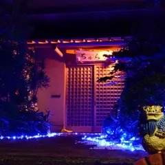 沖縄民宿かりゆし 本館