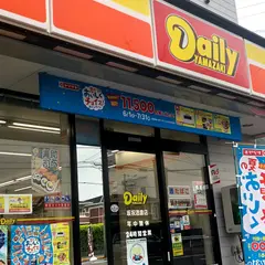 デイリーヤマザキ坂祝酒倉店