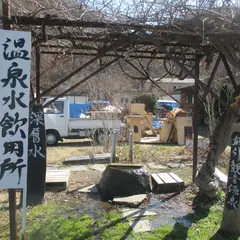 温泉飲料水 湧き水