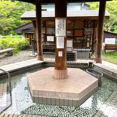 ゆびその湯