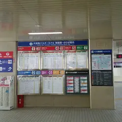 大谷地バスターミナル