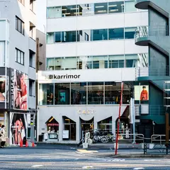 karrimor store harajuku（カリマーストア原宿）