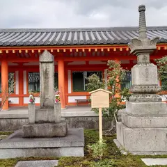 三十三間堂 法然塔