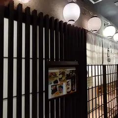 旬菜よし田