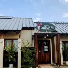 珈琲絽漫一宮北店