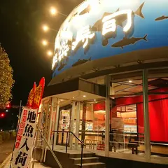 独楽寿司 町田木曽店
