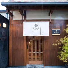 谷町君・星屋・城下の宿