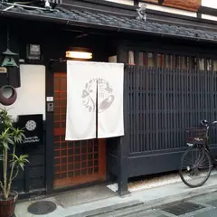 Kyoto Villa Chiyotsuru (京小宿千代鹤)