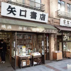 神田古書店街