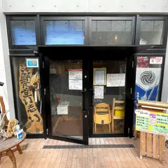 海鮮食堂 い志い 照葉