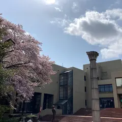 筑波大学 大学会館