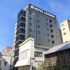 ホテルリブマックス仙台広瀬通