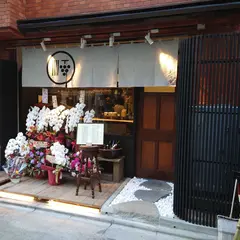 莉々庵 lilyan