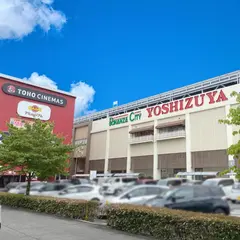 ヨシヅヤ 津島本店