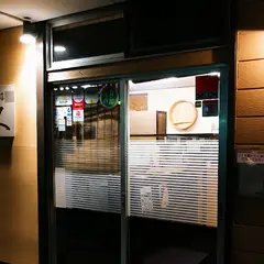 すし屋ろ久